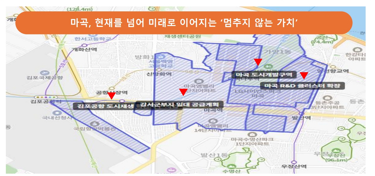 더 웨스트 마곡 데시앙 개발계획
