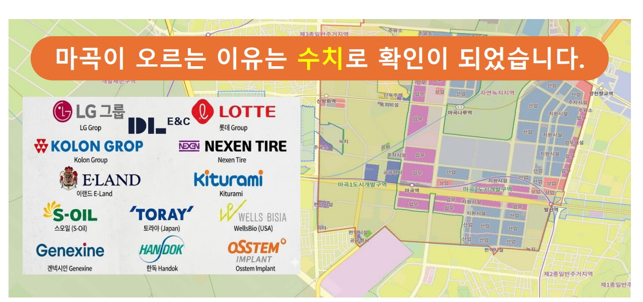 더 웨스트 마곡 데시앙 입지환경